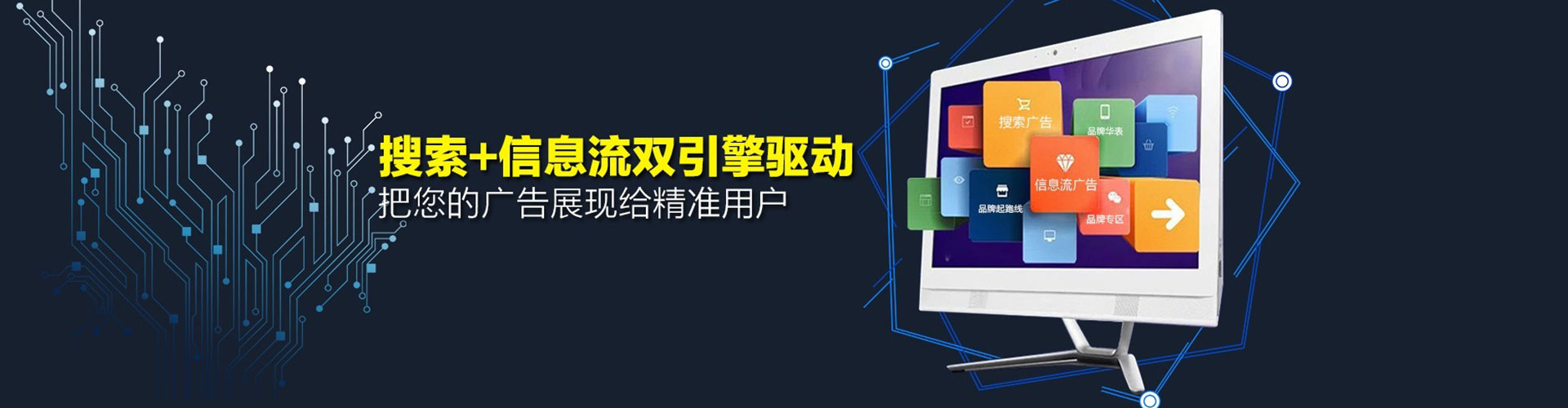 滁州sem代运营