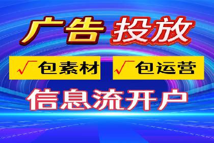 百度推广计费模式全解析及某品牌广告案例