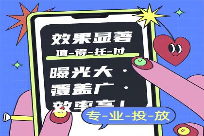 如何利用百度竞价提升品牌知名度？看这些成功案例